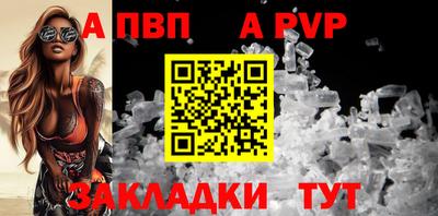 MDMA Апрелевка
