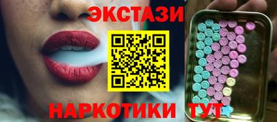 мяу мяу кристалл Аргун