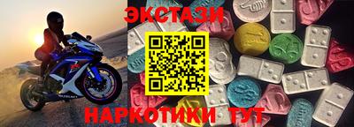 MDMA Апрелевка