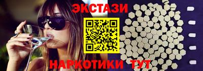 MDMA Апрелевка