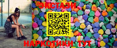 шишки Апшеронск