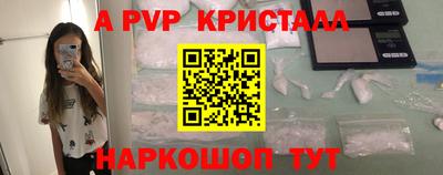 шишки Апшеронск