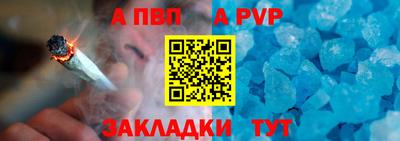 MDMA Апрелевка