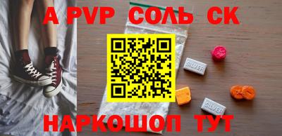 мяу мяу кристалл Аргун