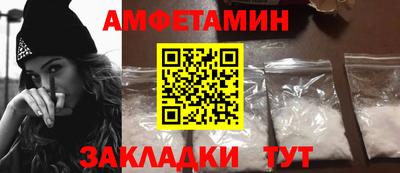 мяу мяу кристалл Аргун