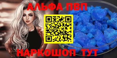 мяу мяу кристалл Аргун