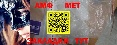 шишки Апшеронск