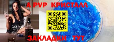 шишки Апшеронск