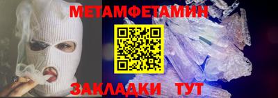 мяу мяу кристалл Аргун