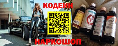 мяу мяу кристалл Аргун