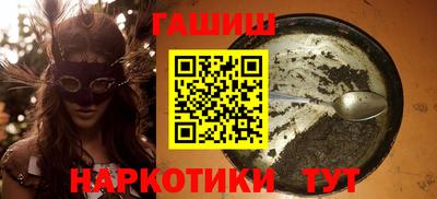 ALPHA PVP Бугуруслан