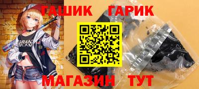 кокаин VHQ Волжск