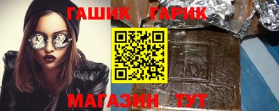 ALPHA PVP Бугуруслан