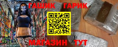 мяу мяу кристалл Аргун