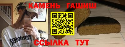 мяу мяу кристалл Аргун