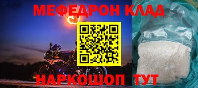 шишки Апшеронск