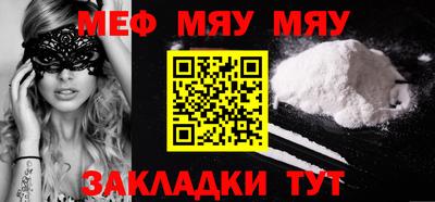 МДМА Бузулук