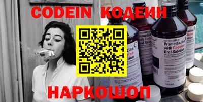 мяу мяу кристалл Аргун