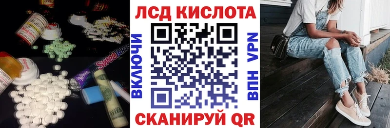 LSD-25 экстази ecstasy  сколько стоит  Вязьма 