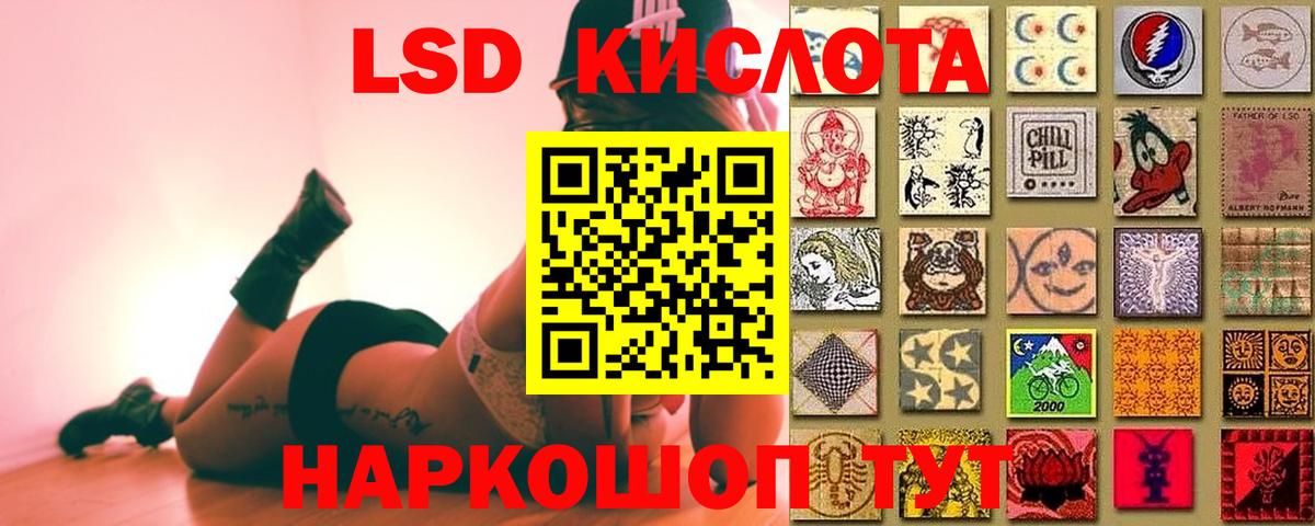 ЛСД экстази ecstasy  Вход с VPN  блэк спрут ссылки  Вязьма 