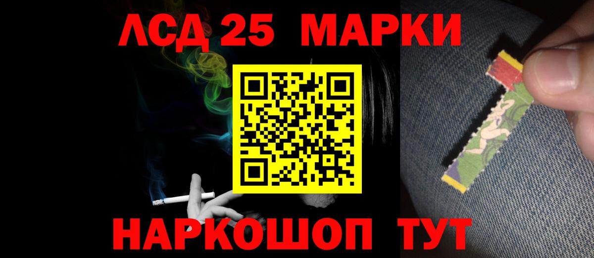 ЛСД экстази кислота Вязьма