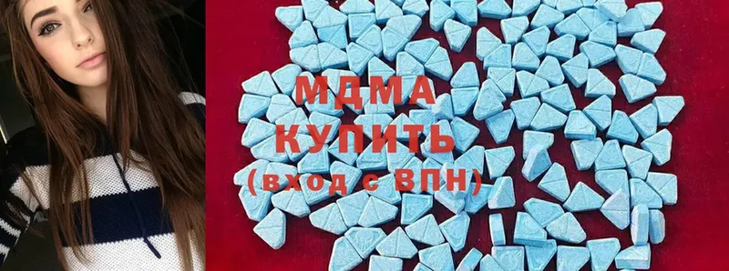 MDMA VHQ  где купить наркоту  Вязьма 