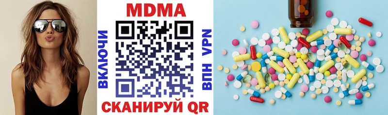 hydra рабочий сайт  Вязьма  MDMA crystal 