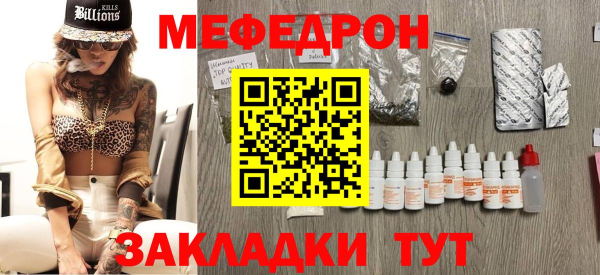 Канабис Вязьма