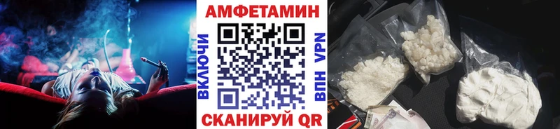 Метамфетамин пудра  сколько стоит  Вязьма 