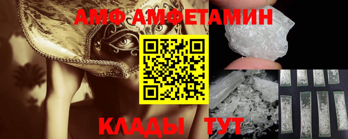 МЕТАМФЕТАМИН витя  Вязьма  МЕТАМФЕТАМИН витя 
