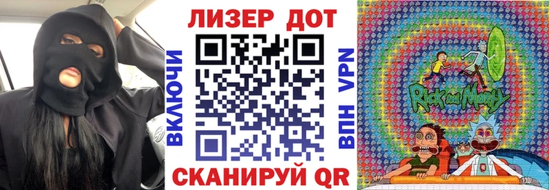 ссылка на мегу зеркало  наркошоп  Вязьма  Наркотические марки 1500мкг 