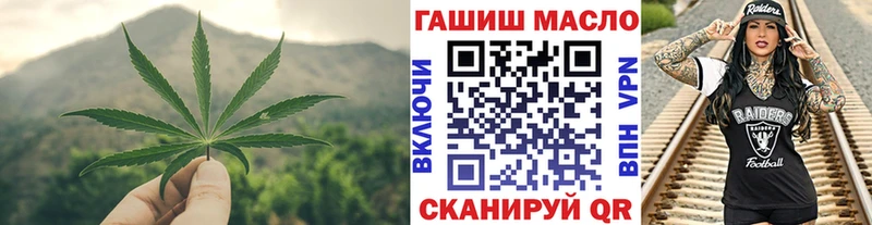 хочу   Вязьма  Дистиллят ТГК вейп 