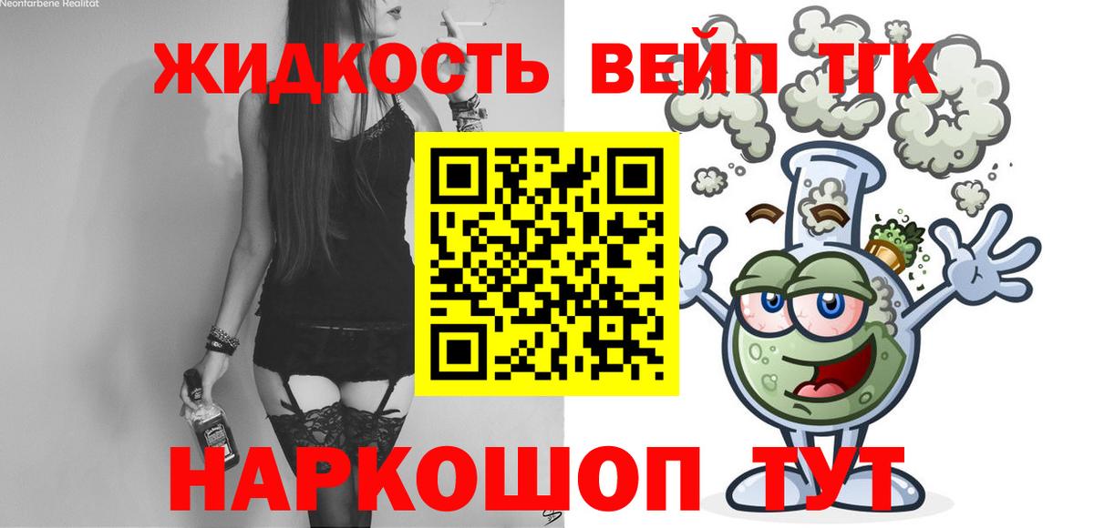 Вязьма  купить наркоту  Вход с VPN  ТГК концентрат  ТГК гашишное масло 