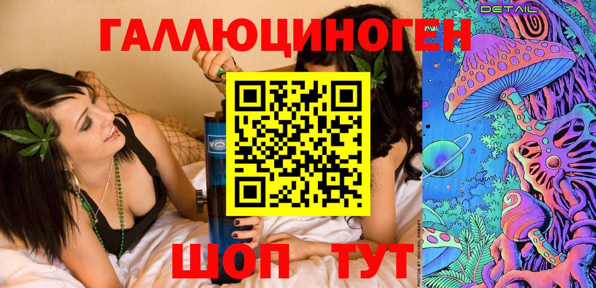 Вязьма  Псилоцибиновые грибы GOLDEN TEACHER  Вход с VPN 