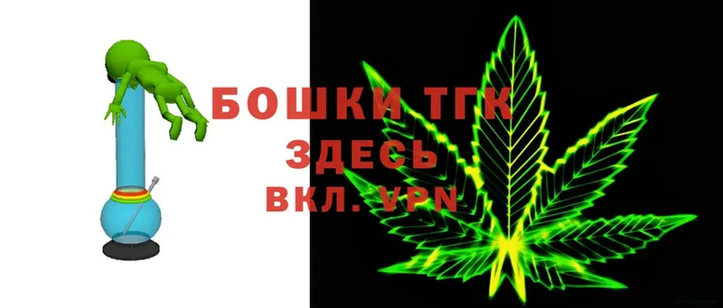 дарнет шоп  Вязьма  Шишки марихуана OG Kush 