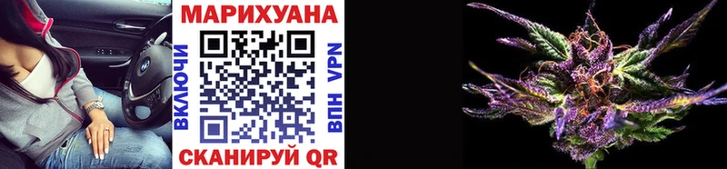 Бошки марихуана VHQ  блэк спрут зеркало  Вязьма 