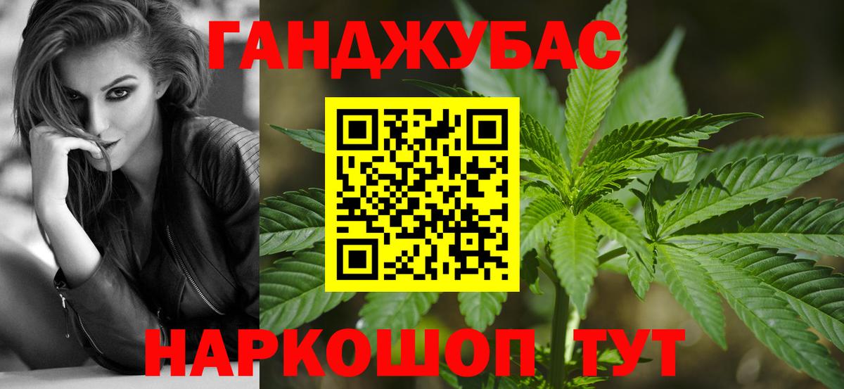 МАРИХУАНА Bruce Banner Вязьма