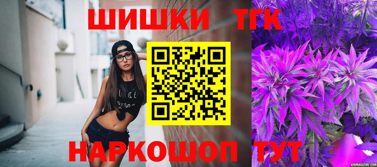 МАРИХУАНА план  Вязьма  Бошки марихуана тримм  Конопля LSD WEED 